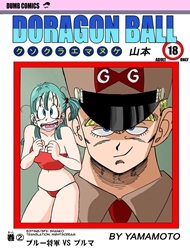 doc-truyen-general-blue-vs-bulma-dragon-ball.jpg