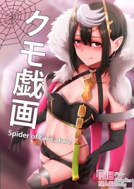 doc-truyen-kumo-gi-ga-spider-of-caricature-toi-la-nhen-day-thi-sao.jpg