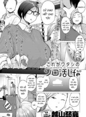 Kore Ga Watashi No Solo-Katsu Life-thumb Smanga